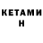 Кодеиновый сироп Lean Purple Drank Rustam Khachukaev