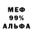 Меф 4 MMC Vincent Kapoyos
