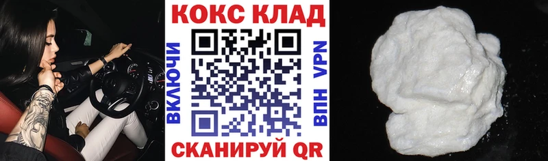 ОМГ ОМГ как зайти  Наро-Фоминск  Cocaine Columbia 