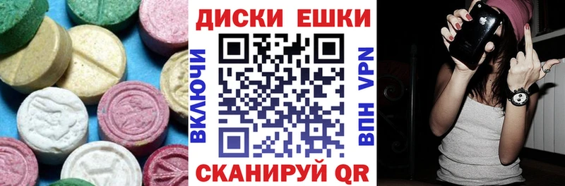 mega ТОР  Наро-Фоминск  ЭКСТАЗИ DUBAI 