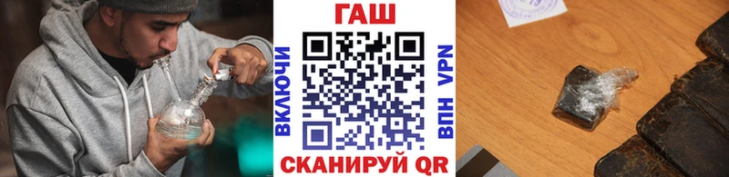 ГАШ убойный  Наро-Фоминск 