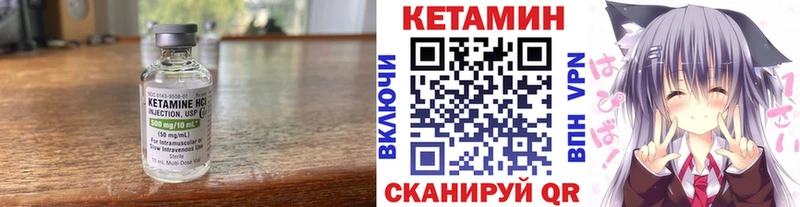Кетамин ketamine  наркота  Наро-Фоминск 