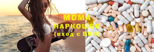 бутират Богородск