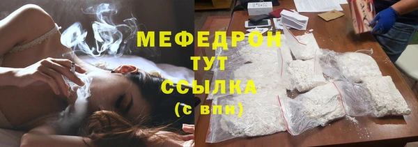 каннабис Богородицк