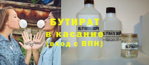 каннабис Богородицк