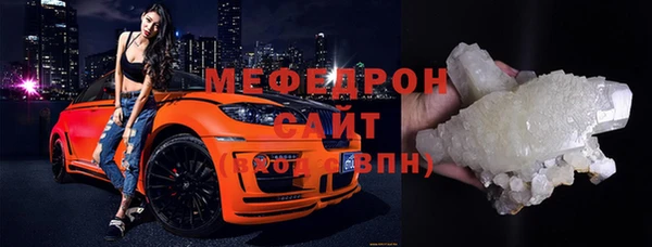 бутират Богородск