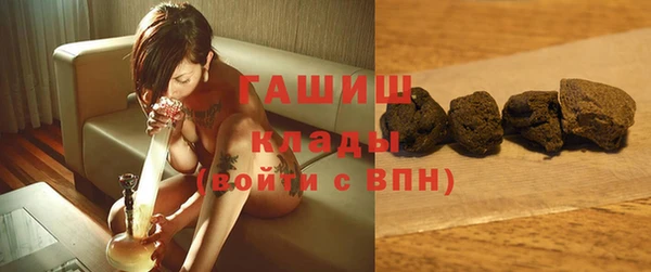 бутират Богородск