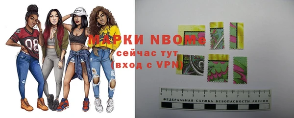 каннабис Богородицк
