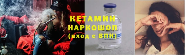 бутират Богородск