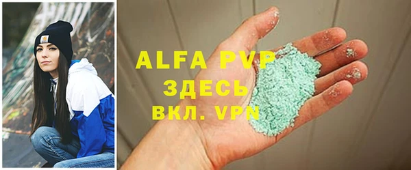 бутират Богородск
