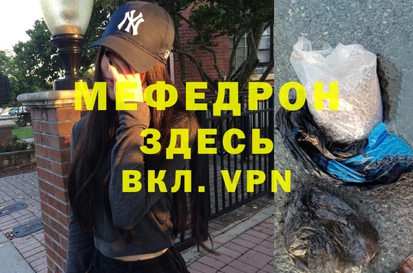 меф Богданович