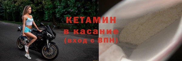 бутират Богородск