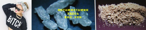 бутират Богородск