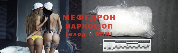 каннабис Богородицк