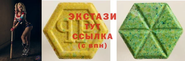 каннабис Богородицк