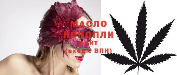 бутират Богородск