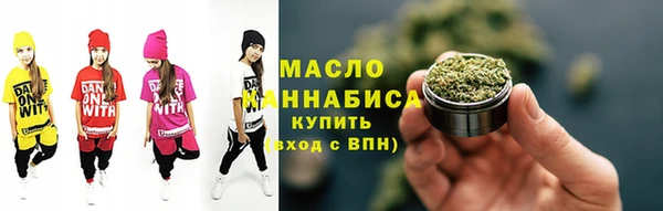 бутират Богородск