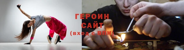 каннабис Богородицк