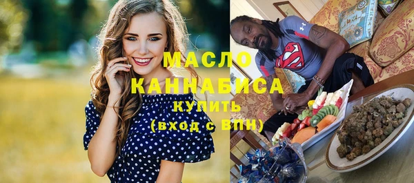 каннабис Богородицк