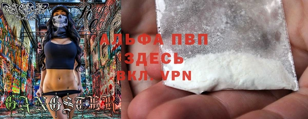 каннабис Богородицк