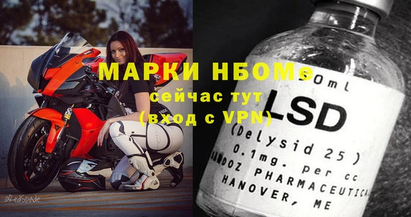 каннабис Богородицк