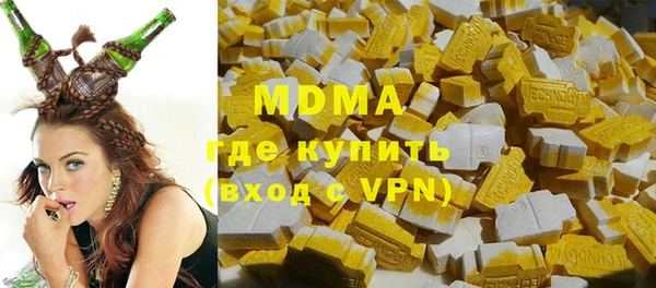 бутират Богородск