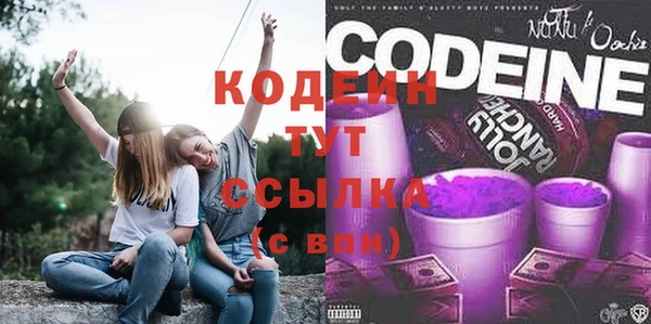 каннабис Богородицк