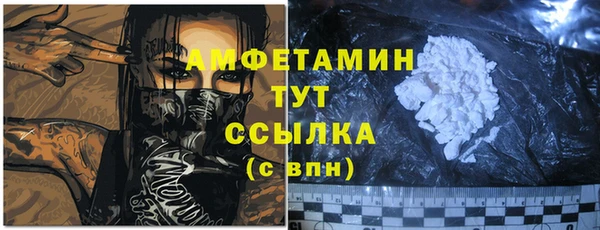 бутират Богородск