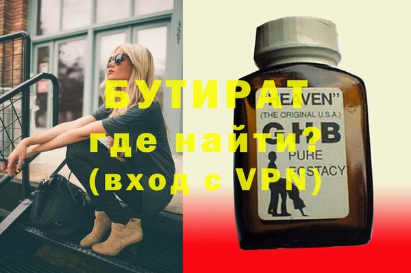 каннабис Богородицк