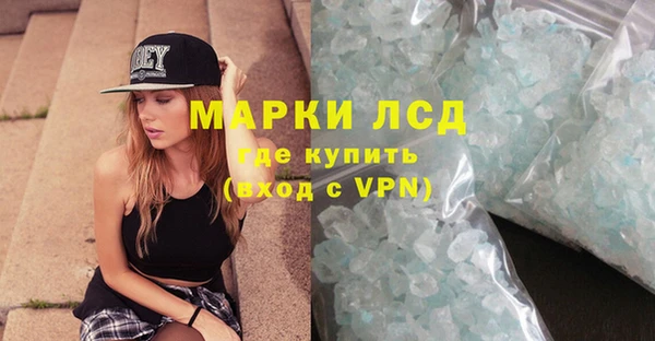 кристаллы Семилуки