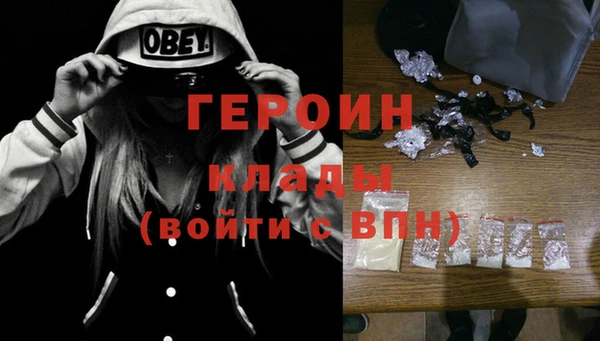 каннабис Богородицк