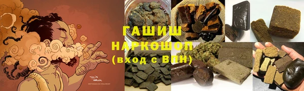 каннабис Богородицк