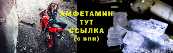 бутират Богородск