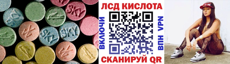где можно купить наркотик  Наро-Фоминск  площадка состав  Лсд 25 экстази ecstasy  ссылка на мегу онион 