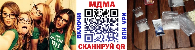 MDMA VHQ как найти закладки Наро-Фоминск