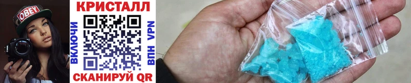 дарнет шоп  Наро-Фоминск  Первитин витя 
