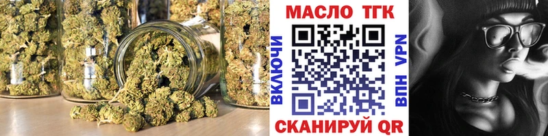 ТГК жижа Наро-Фоминск